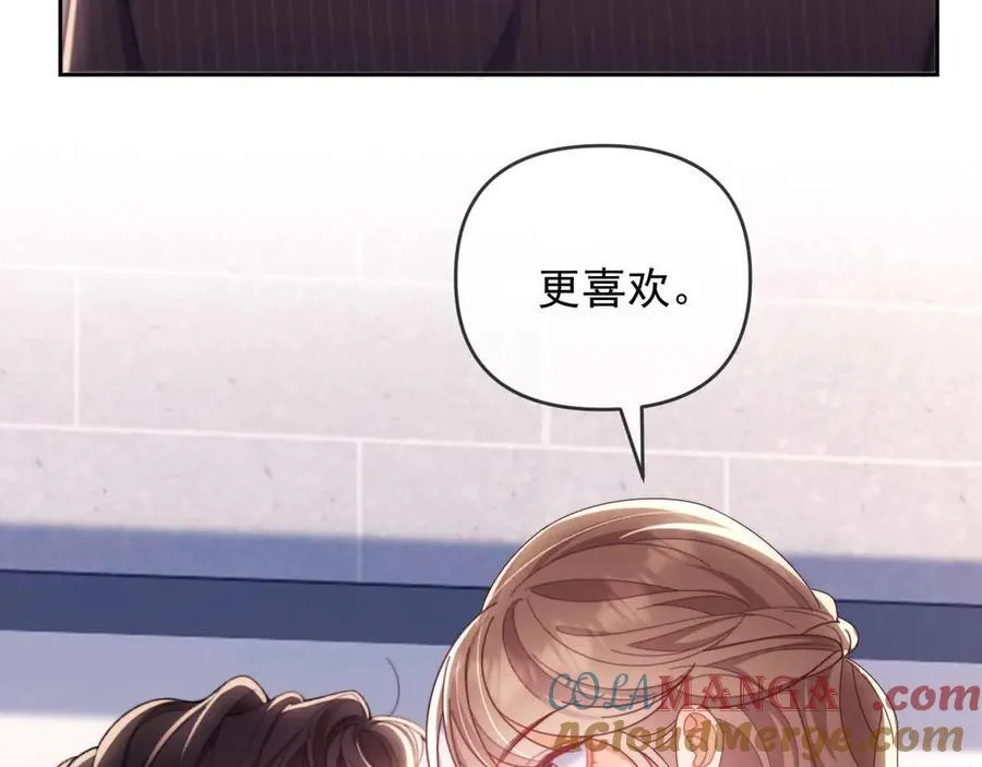 第80话 第25页