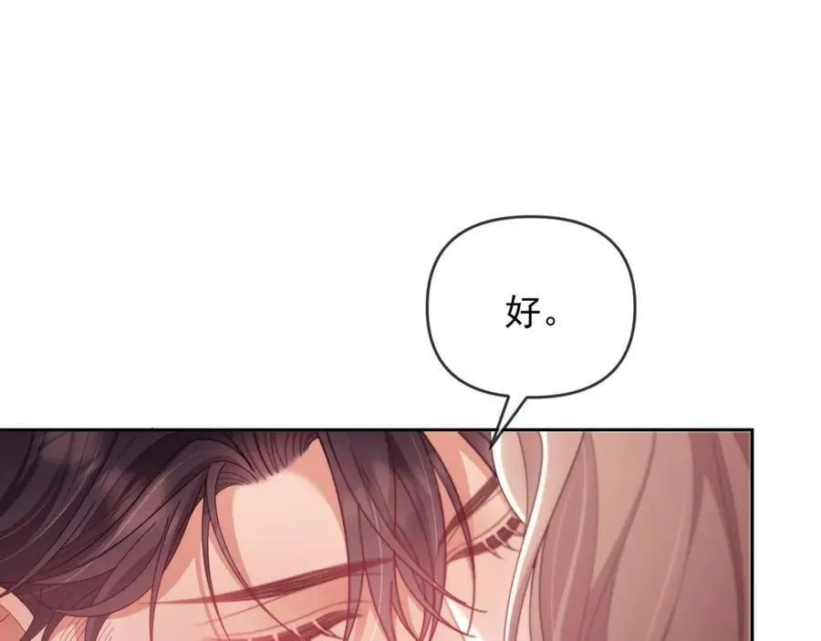 第80话 第35页