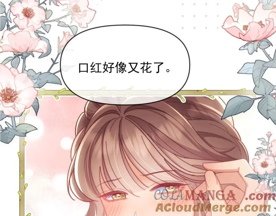 第80话 第37页