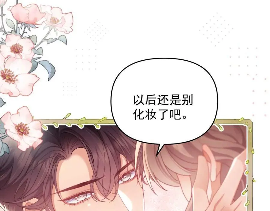 第80话 第39页