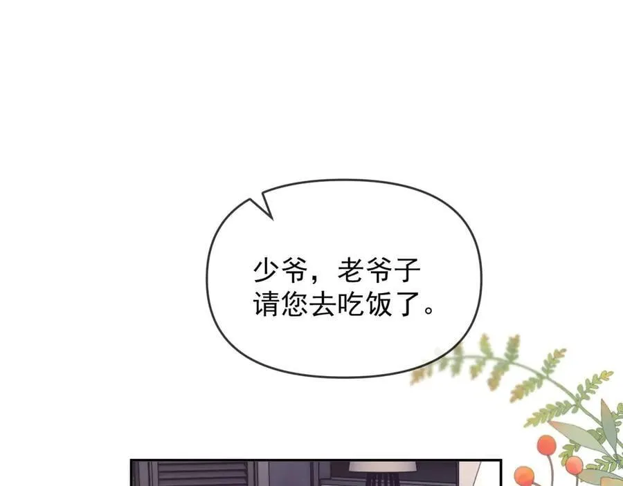 第80话 第44页