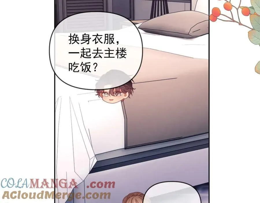 第80话 第45页