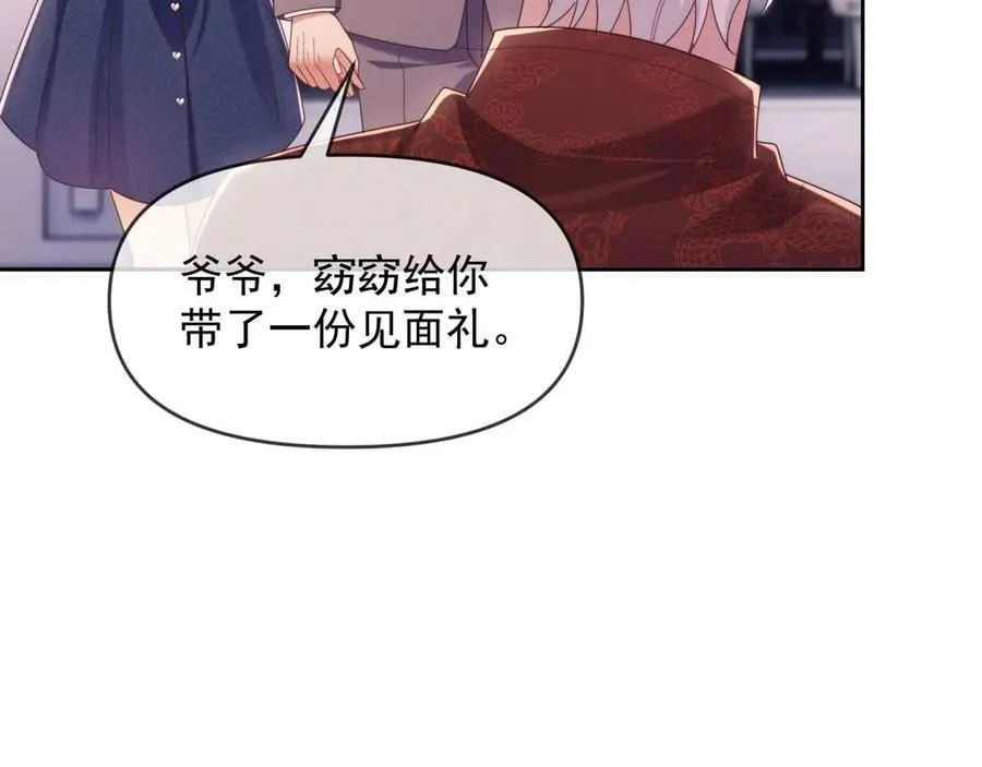 第80话 第55页