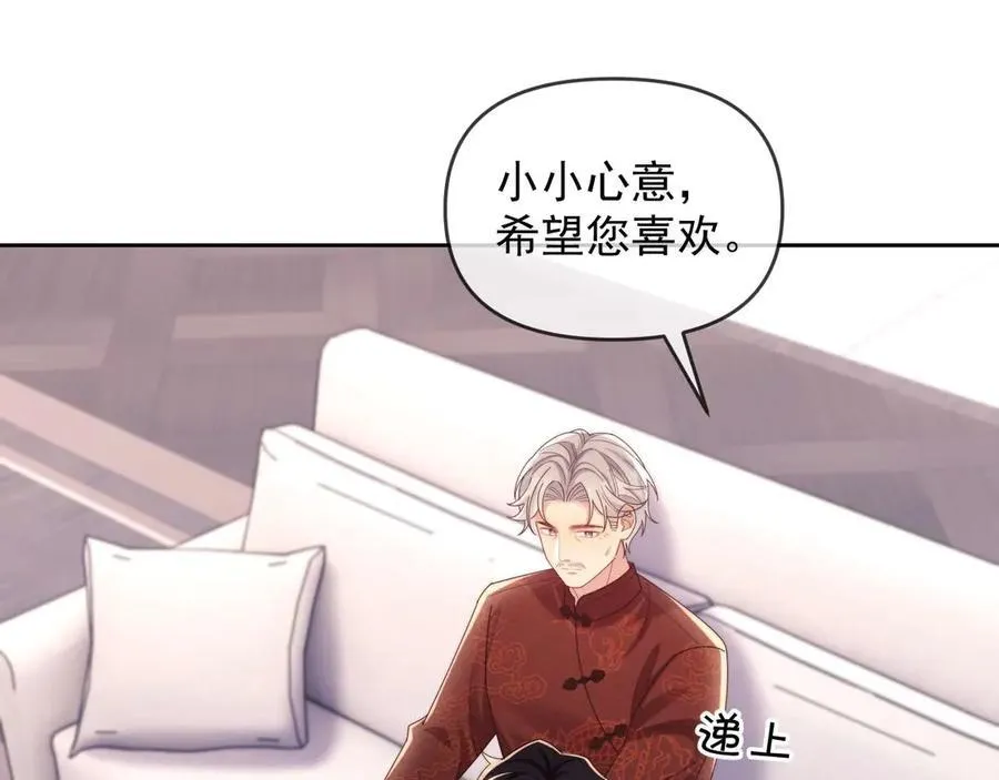 第80话 第56页