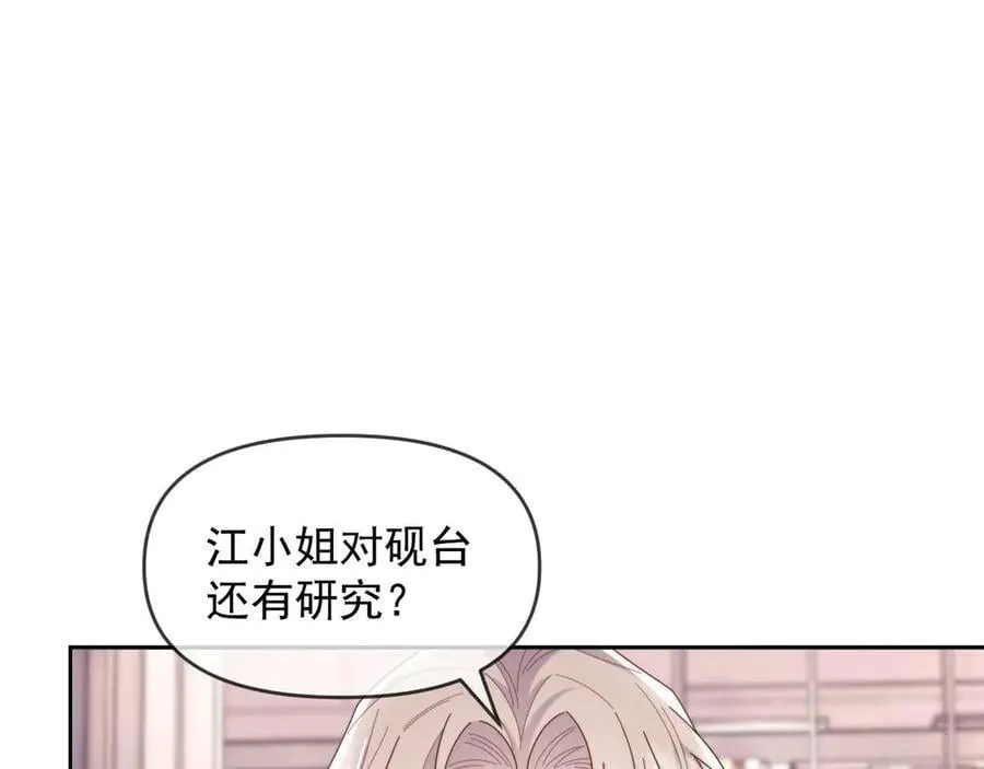 第80话 第58页