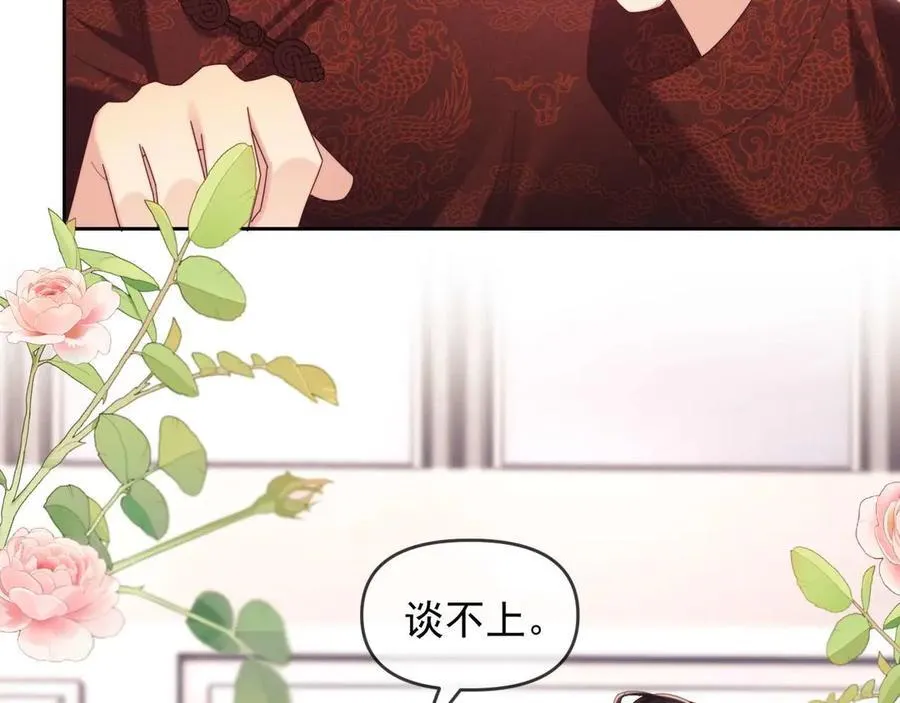第80话 第60页