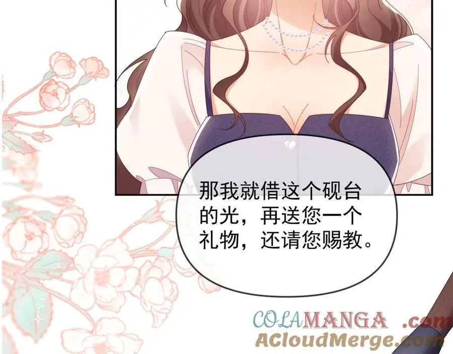 第80话 第69页