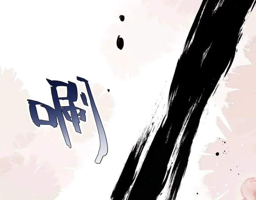 第80话 第71页