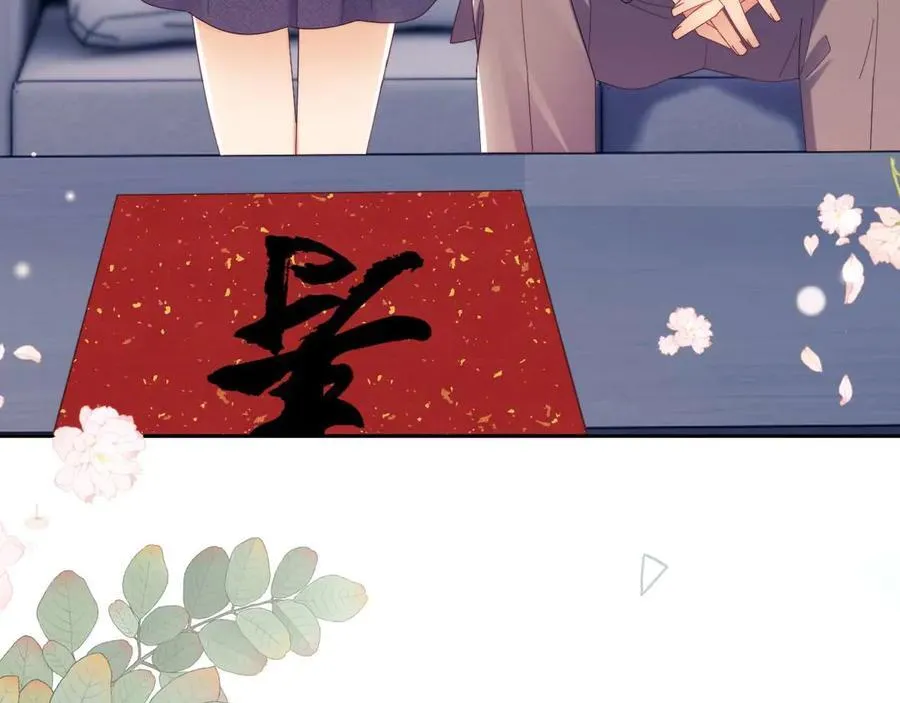 第80话 第80页