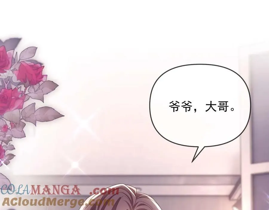 第80话 第89页