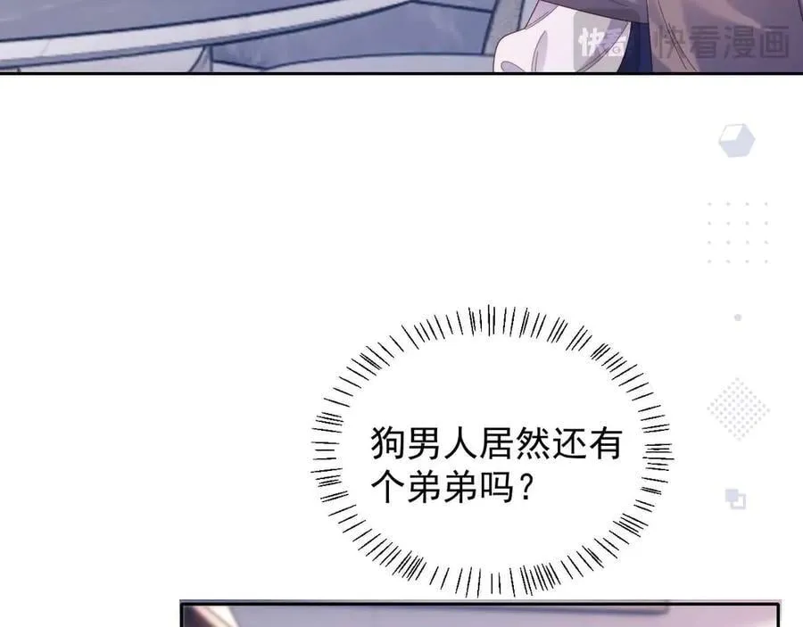 第80话 第94页