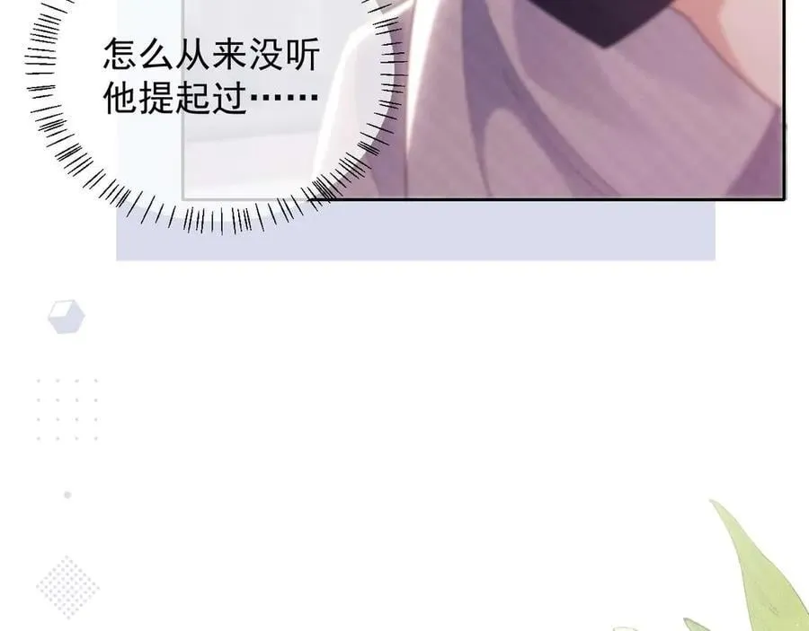 第80话 第96页