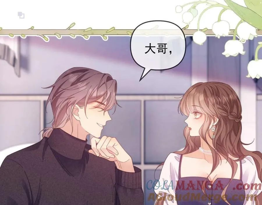 第80话 第97页