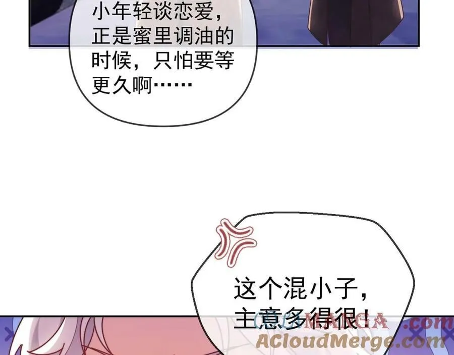 第80话 第105页