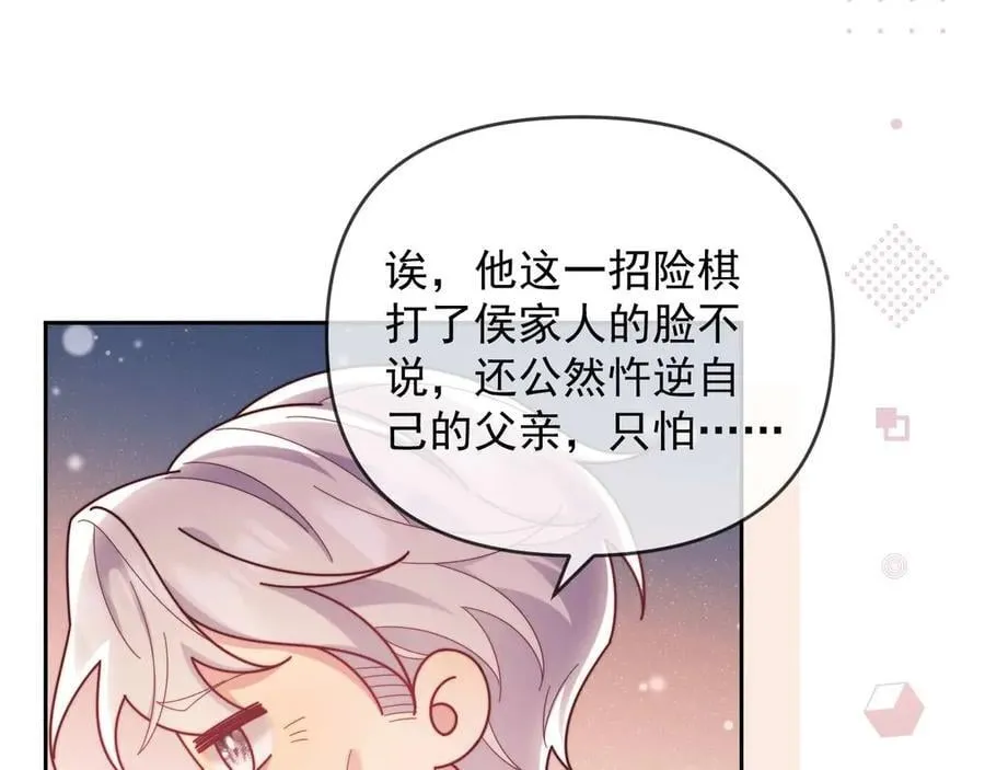 第80话 第107页