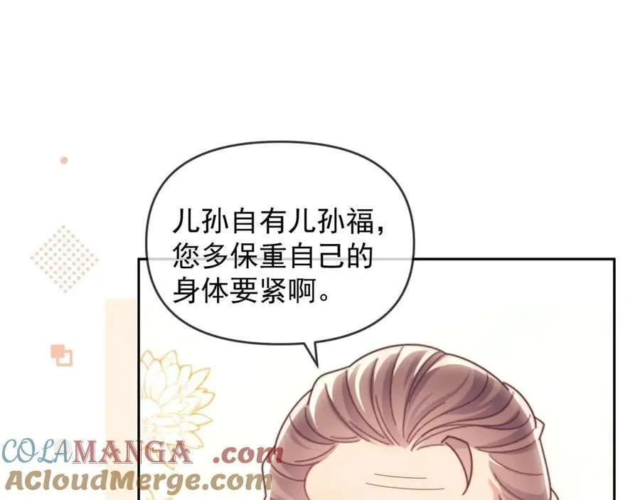 第80话 第109页