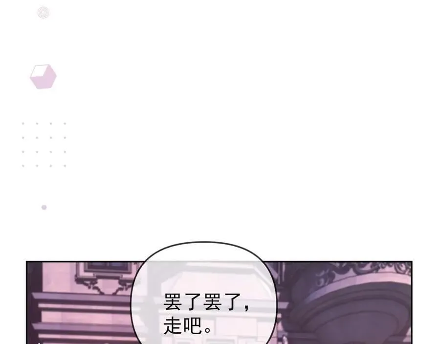 第80话 第111页
