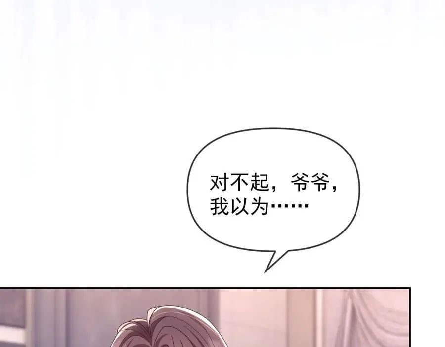第81话 第12页