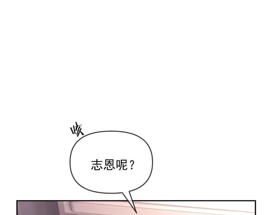 第81话 第14页