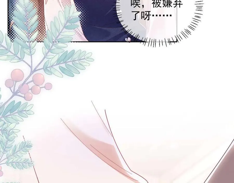 第81话 第19页