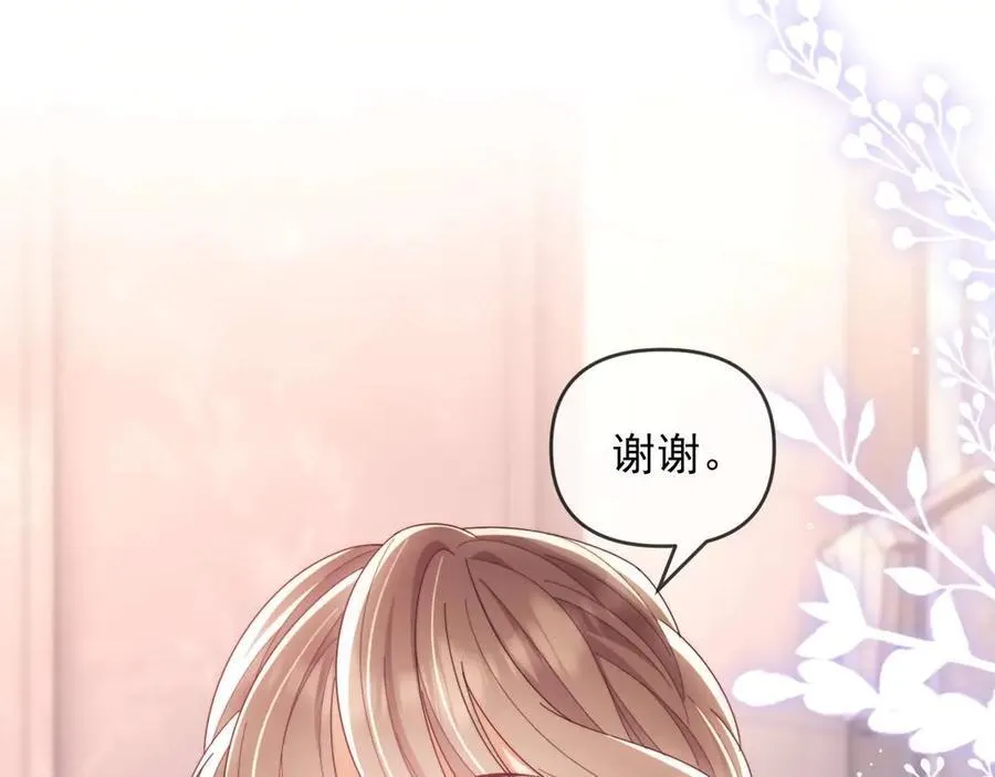 第81话 第22页