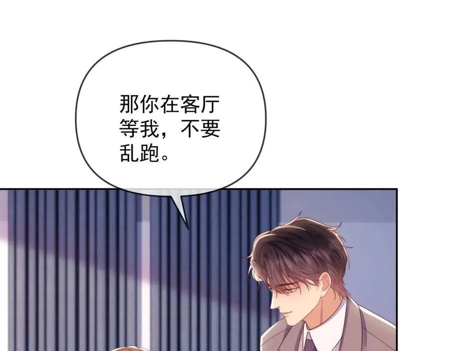 第81话 第30页