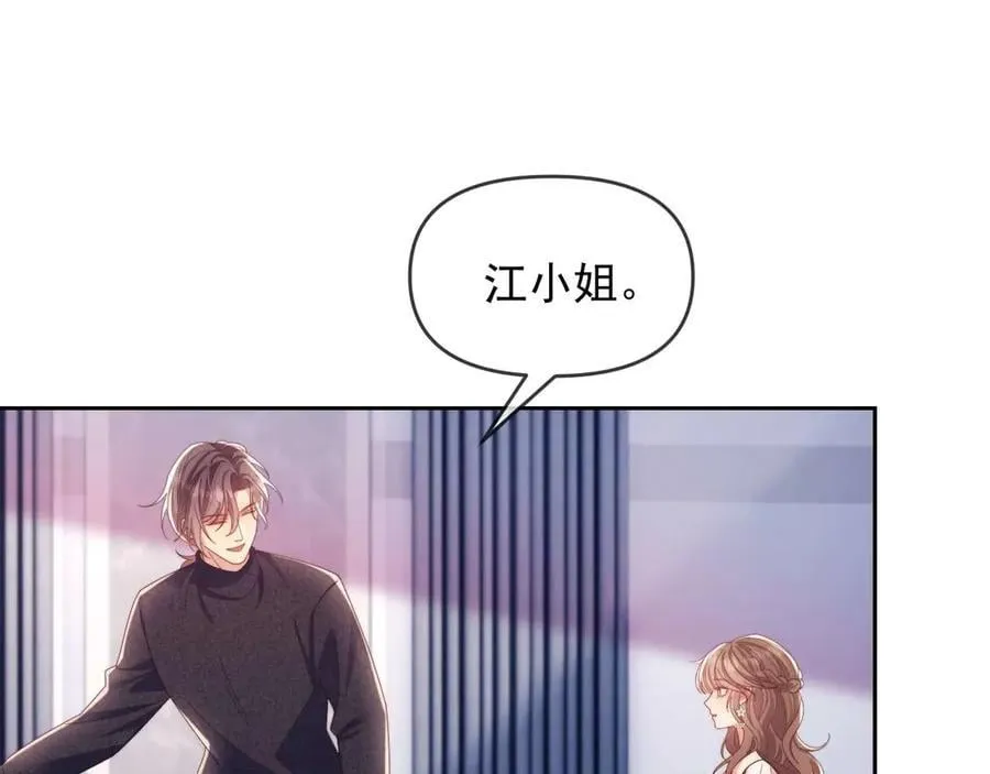 第81话 第34页