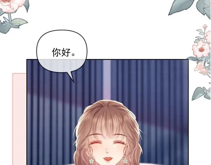 第81话 第36页