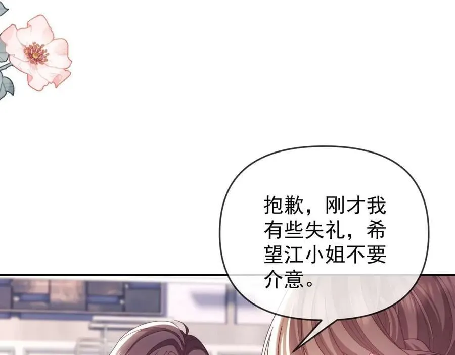 第81话 第38页