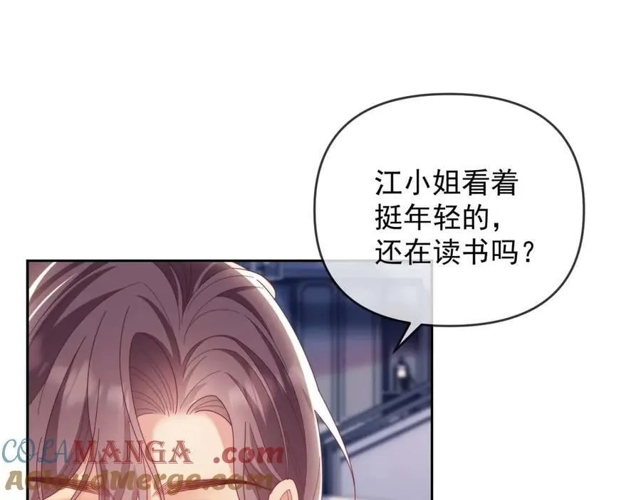 第81话 第41页