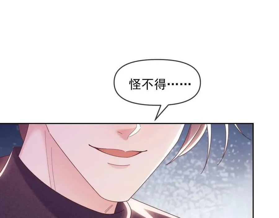 第81话 第46页