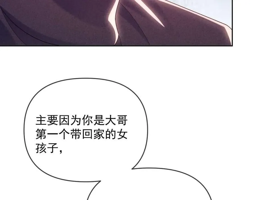 第81话 第47页