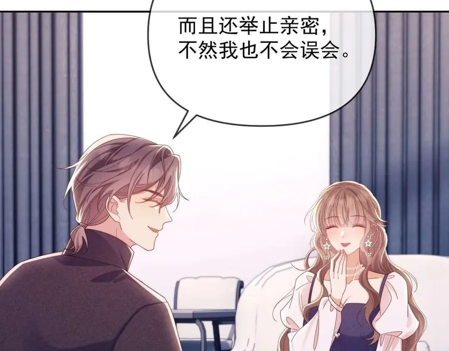 第81话 第48页