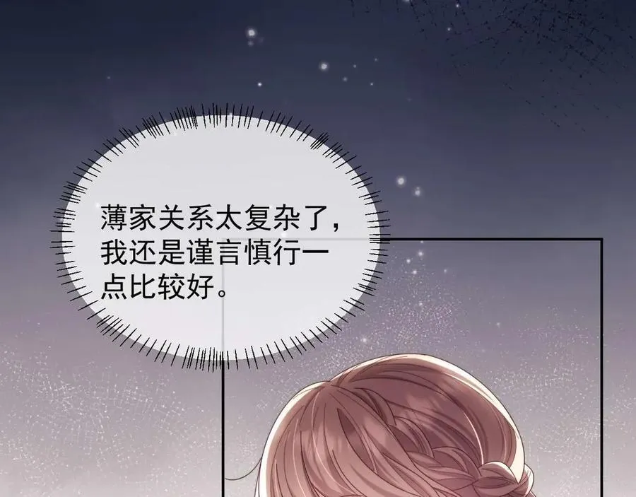 第81话 第50页