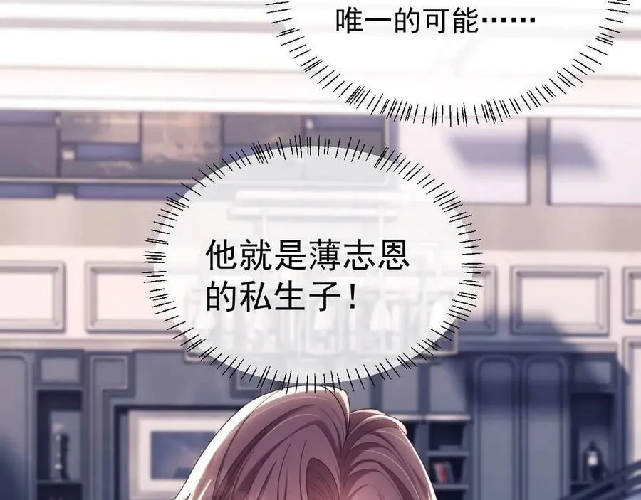 第81话 第52页