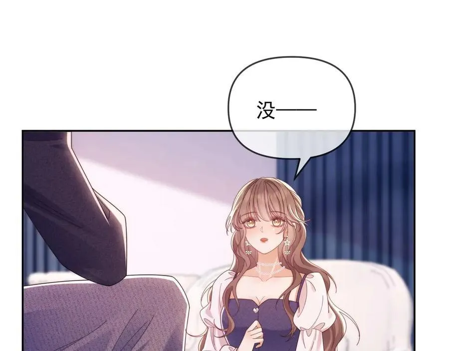 第81话 第55页