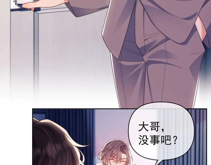 第81话 第58页