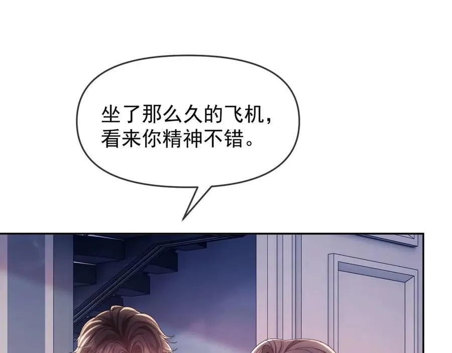 第81话 第60页