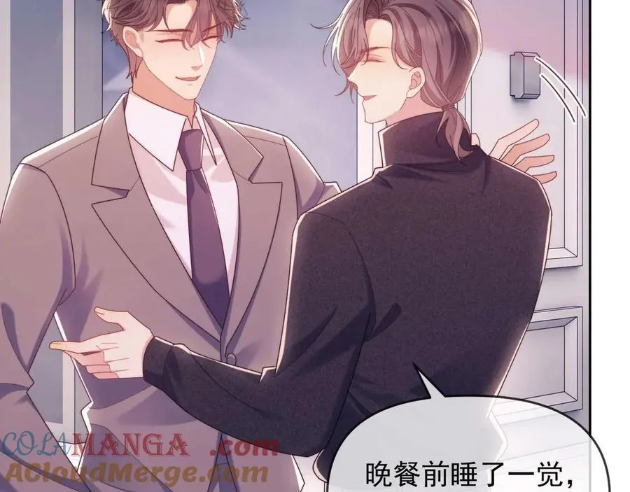 第81话 第61页