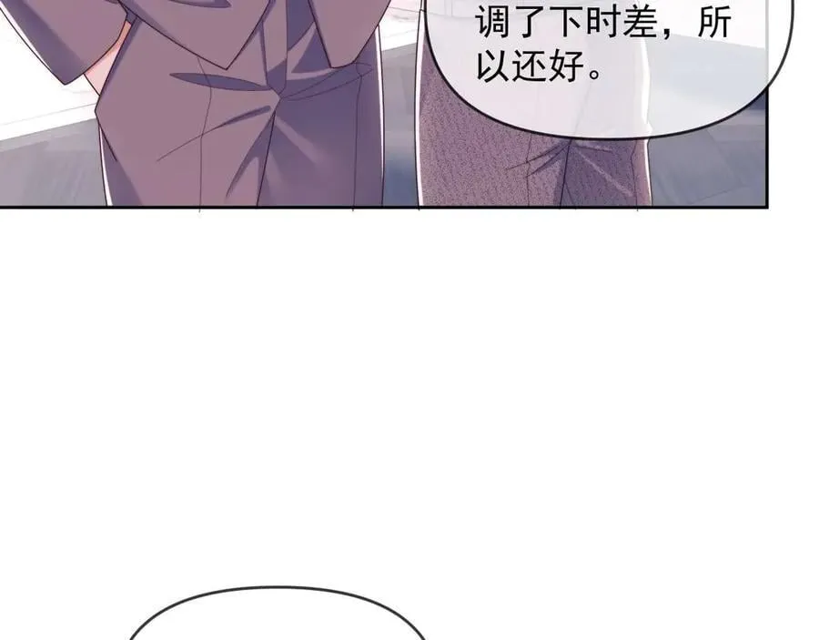 第81话 第62页