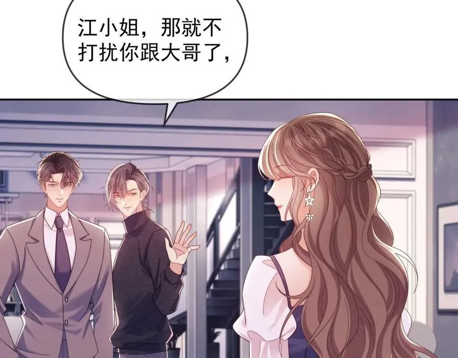 第81话 第63页