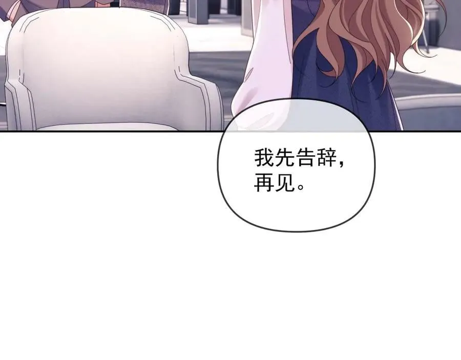 第81话 第64页