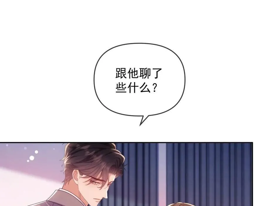 第81话 第68页