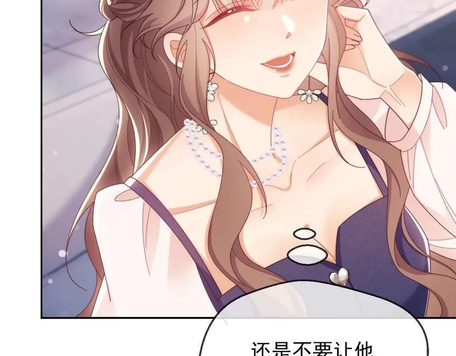 第81话 第71页
