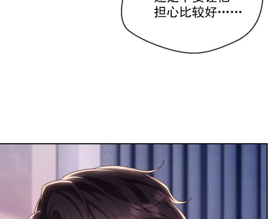 第81话 第72页
