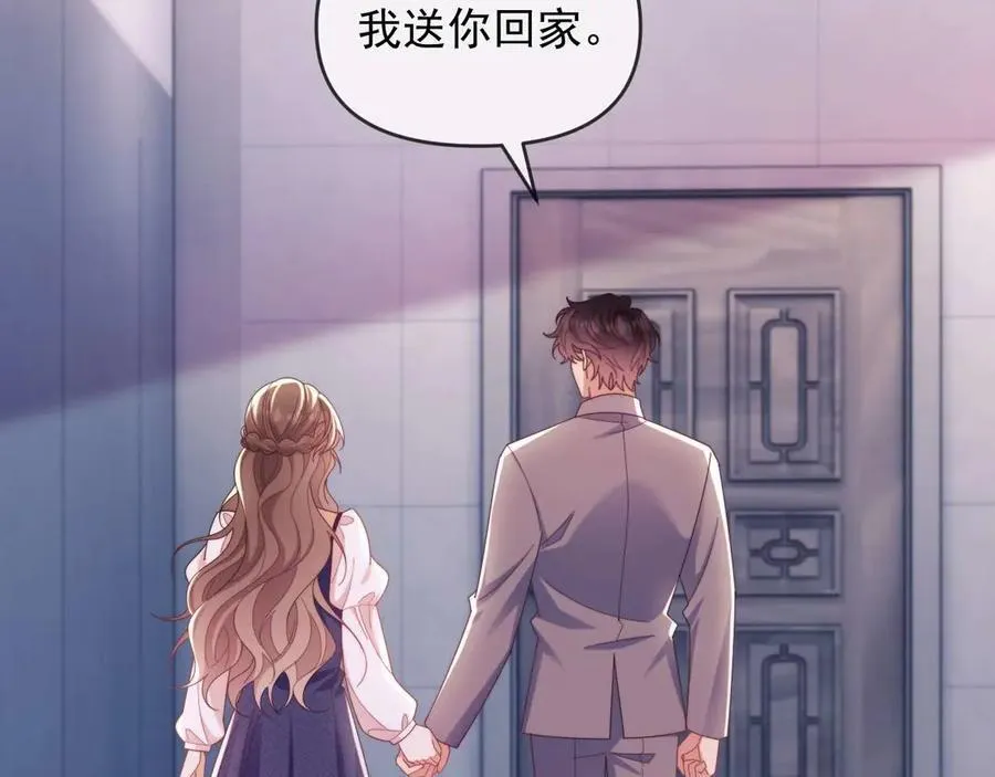 第81话 第75页