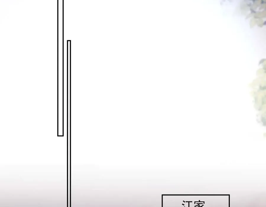 第81话 第78页
