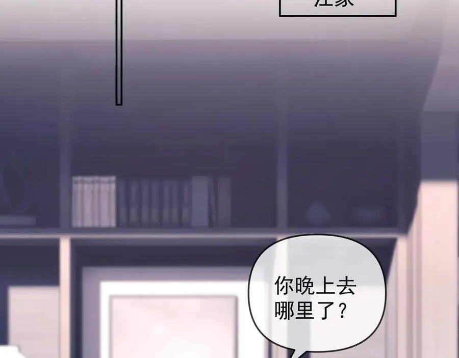 第81话 第79页