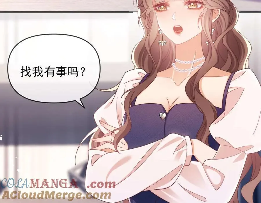 第81话 第81页