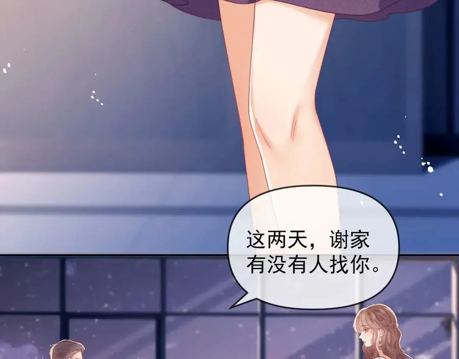 第81话 第83页